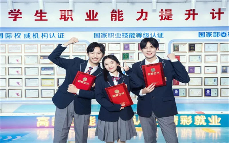 2024年，選擇技工學校的十個理由！